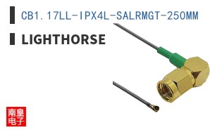 CB1.17LL-IPX4L-SALRMGT-250MM