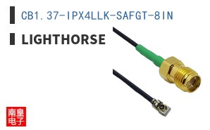CB1.37-IPX4LLK-SAFGT-8IN