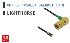 CB1.37-IPX4LLK-SALRMGT-10IN