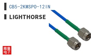 CB5-2KMSPO-12IN