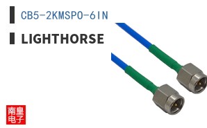 CB5-2KMSPO-6IN