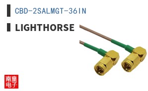 CBD-2SALMGT-36IN