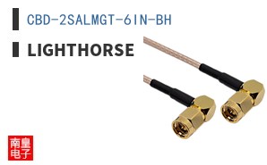 CBD-2SALMGT-6IN-BH