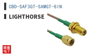 CBD-SAF3GT-SAMGT-8IN