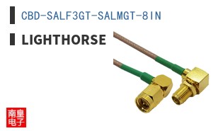CBD-SALF3GT-SALMGT-8IN