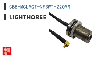 CBE-MCLMGT-NF3WT-220MM