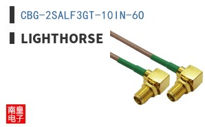 CBG-2SALF3GT-10IN-6O