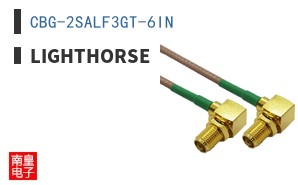CBG-2SALF3GT-6IN
