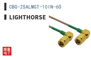 CBG-2SALMGT-10IN-6O