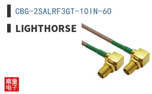 CBG-2SALRF3GT-10IN-6O