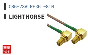 CBG-2SALRF3GT-8IN