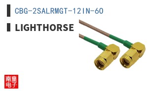 CBG-2SALRMGT-12IN-6O