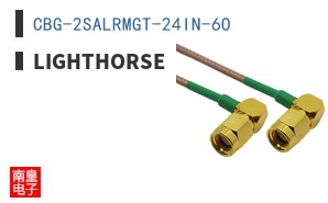 CBG-2SALRMGT-24IN-6O