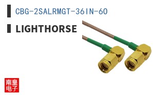 CBG-2SALRMGT-36IN-6O