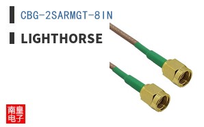 CBG-2SARMGT-8IN