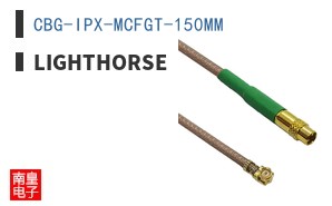 CBG-IPX-MCFGT-150MM