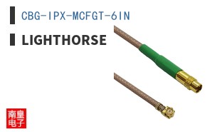 CBG-IPX-MCFGT-6IN