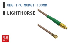 CBG-IPX-MCMGT-100MM