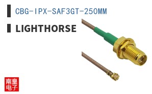 CBG-IPX-SAF3GT-250MM