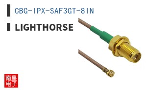 CBG-IPX-SAF3GT-8IN