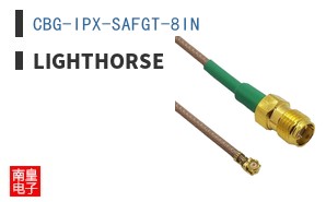CBG-IPX-SAFGT-8IN