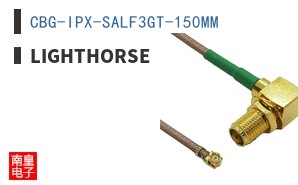 CBG-IPX-SALF3GT-150MM