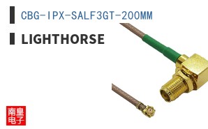 CBG-IPX-SALF3GT-200MM