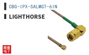 CBG-IPX-SALMGT-6IN