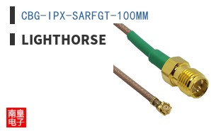 CBG-IPX-SARFGT-100MM