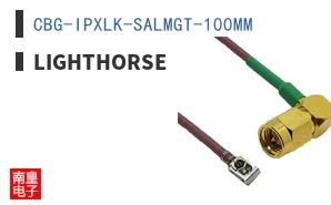 CBG-IPXLK-SALMGT-100MM