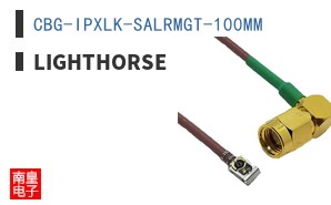 CBG-IPXLK-SALRMGT-100MM