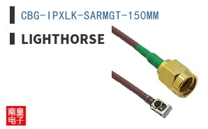 CBG-IPXLK-SARMGT-150MM