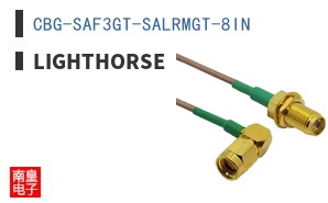 CBG-SAF3GT-SALRMGT-8IN