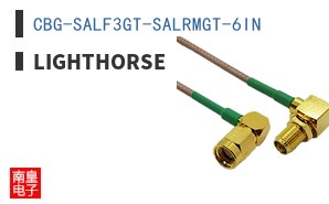 CBG-SALF3GT-SALRMGT-6IN