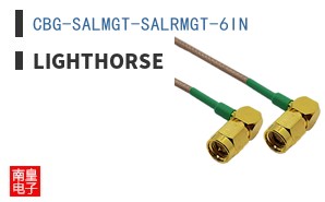 CBG-SALMGT-SALRMGT-6IN