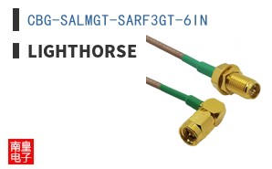 CBG-SALMGT-SARF3GT-6IN