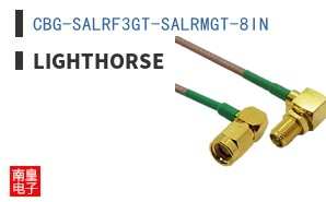 CBG-SALRF3GT-SALRMGT-8IN