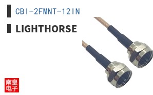 CBI-2FMNT-12IN