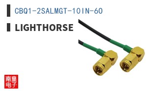 CBQ1-2SALMGT-10IN-6O