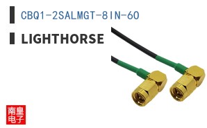 CBQ1-2SALMGT-8IN-6O