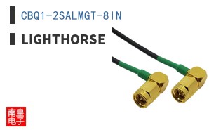 CBQ1-2SALMGT-8IN
