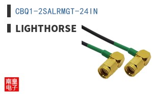 CBQ1-2SALRMGT-24IN