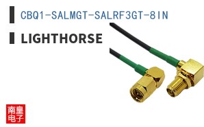 CBQ1-SALMGT-SALRF3GT-8IN
