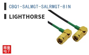 CBQ1-SALMGT-SALRMGT-8IN