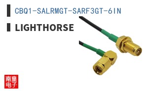 CBQ1-SALRMGT-SARF3GT-6IN