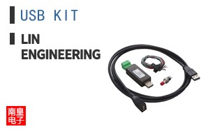 USB KIT