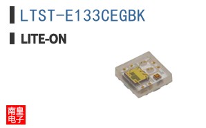 LTST-E133CEGBK