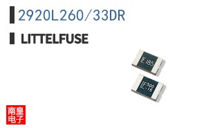 2920L260/33DR