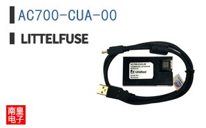 AC700-CUA-00