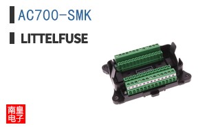 AC700-SMK